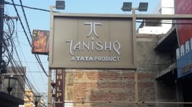 Tanishq without light